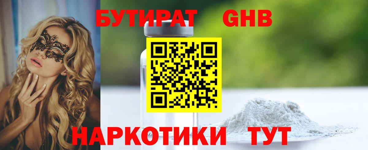 ЭКСТАЗИ  Малгобек  Вход с VPN  COCAIN  Метадон  Меф кристаллы  Бошки Шишки  ГАШИШ 