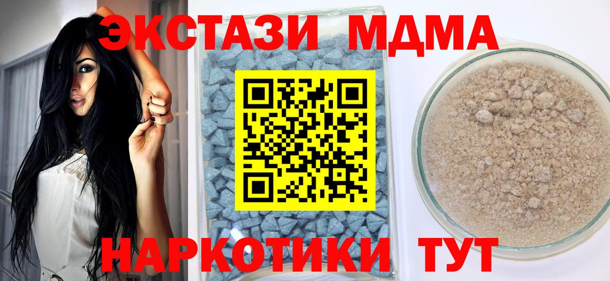 Ecstasy 300 mg  Ecstasy таблы  ЭКСТАЗИ  Вход с VPN  Малгобек 