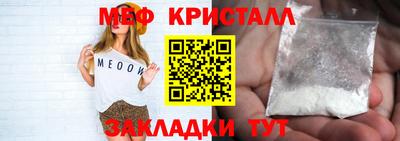 мескалин Туймазы