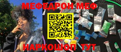 мескалин Туймазы