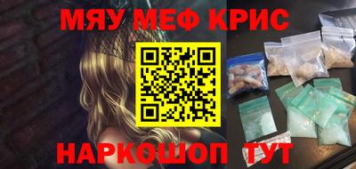 спайс Тула