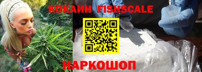 таблы Уссурийск