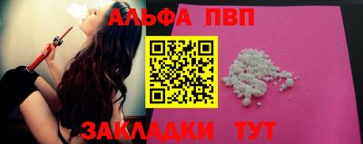 мескалин Туймазы