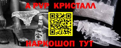 мескалин Туймазы