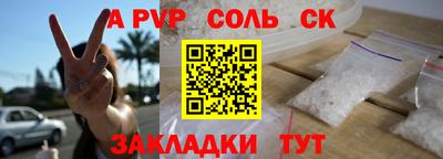 спайс Тула
