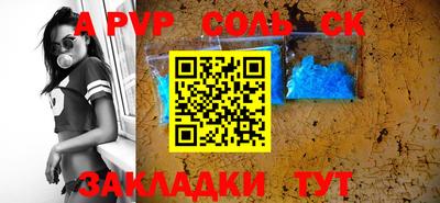 мескалин Туймазы