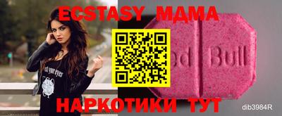 мяу мяу мука Тулун