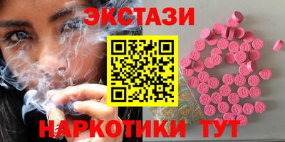спайс Тула