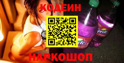 мяу мяу мука Тулун