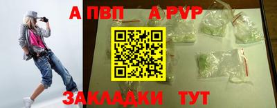 мескалин Туймазы