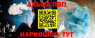 спайс Тула