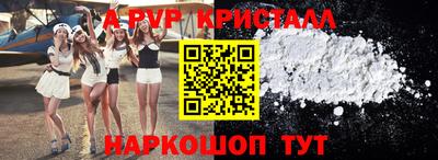 спайс Тула