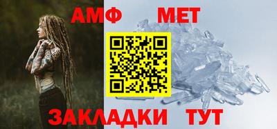 спайс Тула
