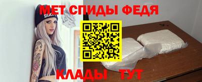 спайс Тула