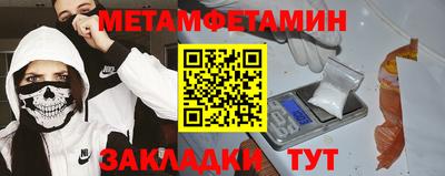 спайс Тула