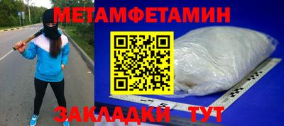 спайс Тула
