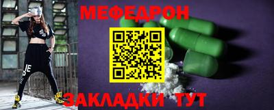 мяу мяу мука Тулун