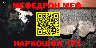 мяу мяу мука Тулун