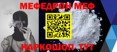 мескалин Туймазы