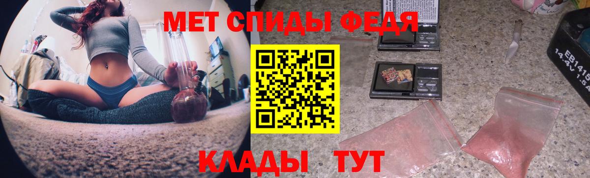 Первитин пудра Малгобек