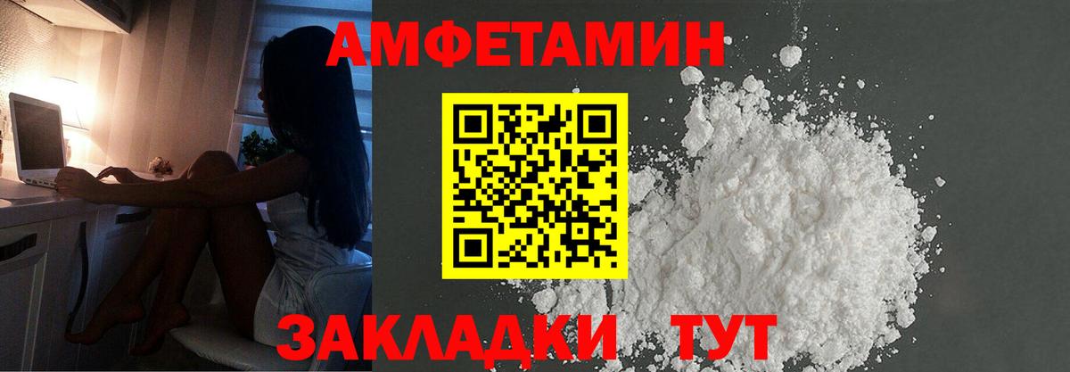 МЕТАМФЕТАМИН Декстрометамфетамин 99.9%  Вход с VPN  МЕТАМФЕТАМИН Декстрометамфетамин 99.9%  Малгобек 