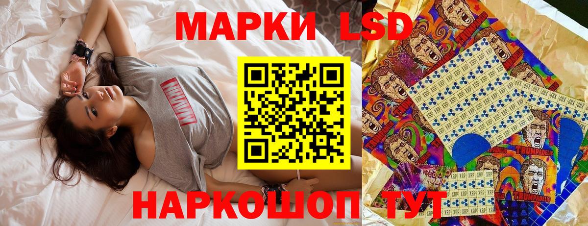 Наркотические марки 1500мкг Малгобек