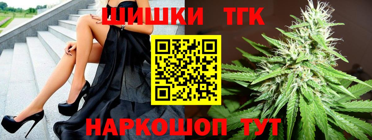Бошки Шишки MAZAR Малгобек
