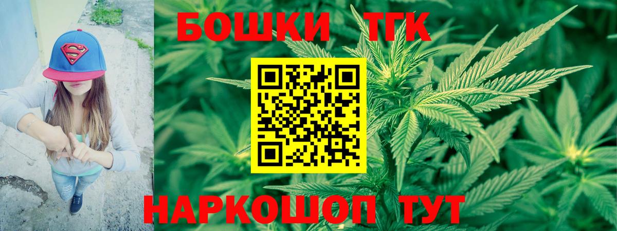Каннабис марихуана  Каннабис OG Kush  Вход с VPN  Малгобек 